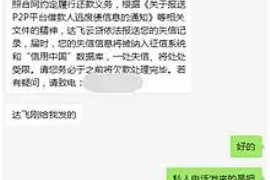 巴中专业讨债公司有哪些核心服务？